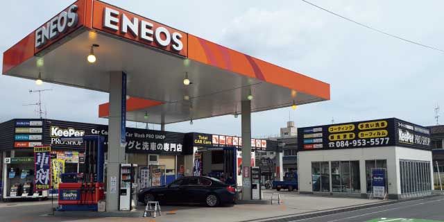 キーパープロショップ曙東店 外観