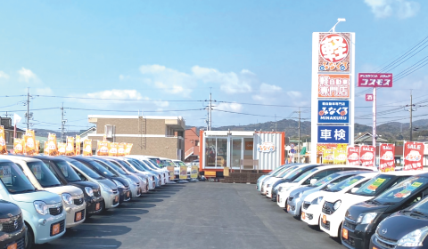 軽専門店みなくる 軽自動車を買うなら
